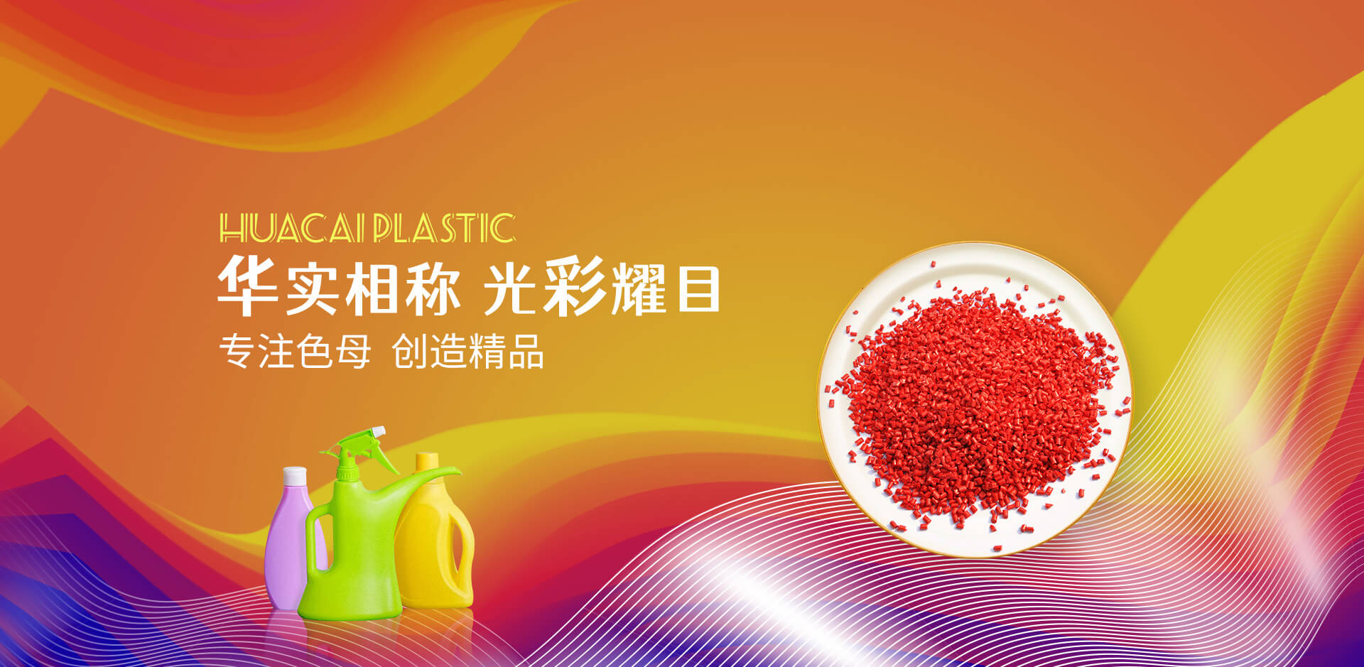 小型紡絲機(jī)，紡絲試驗(yàn)機(jī)，BCF紡絲試驗(yàn)機(jī)，過濾性能測試儀，無紡布試驗(yàn)機(jī)，淄博方辰機(jī)械科技有限公司